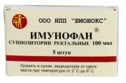 Имунофан суппозитории ректальные 90 мкг № 5 