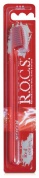РОКС Зубная щетка RED Edition Classic, средняя жесткость