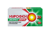 Нурофен экспресс форте капсулы  400 мг № 20