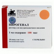  Пирогенал ампулы 100 мкг , 1 мл № 10 
