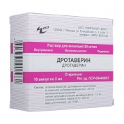  Дротаверин ампулы 20 мг/мл 2 мл № 10