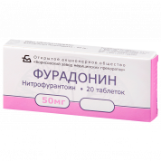 Фурадонин  таблетки 50 мг № 20 
