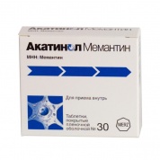 Акатинол Мемантин таблетки 10 мг № 30