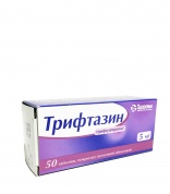 Трифтазин таблетки 5 мг № 50 Здоровье