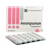 Анаприлин  таблетки 10 мг № 50
