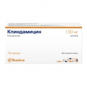  Клиндамицин капсулы 150 мг № 16
