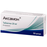 Аксамон таблетки 20 мг № 50