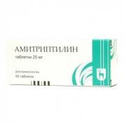 Амитриптилин МЭЗ таблетки покрытые оболочкой 25 мг № 50