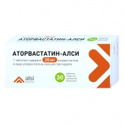 Аторвастатин-Алси таблетки покрытые обол. 20 мг № 30