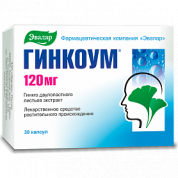 Гинкоум капсулы 120 мг № 30