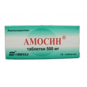 Амосин таблетки 500 мг № 10