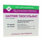 Натрия тиосульфат ампулы 30% , 10 мл № 10