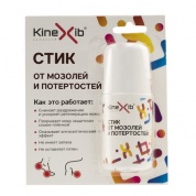 Стик-педикюр для ног от мозолей и натоптышей на пятках Kinexib с витамином Е, 45 мл 
