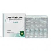 Амитриптилин ампулы 10 мг/мл , 2 мл № 10
