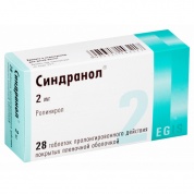 Синдранол таблетки пролонгированные  2 мг № 28