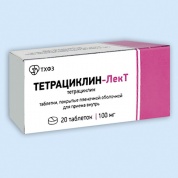 Тетрациклин таблетки 100 мг № 20