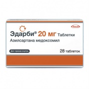 Эдарби таблетки 20 мг № 28