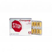 Стопдиар таблетки 200 мг № 12