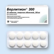 Берлитион 300 таблетки 300 мг № 30