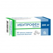 Ибупрофен таблетки 200 мг № 50