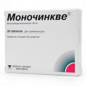 Моночинкве таблетки 40 мг № 30