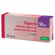 Лориста таблетки 50 мг № 30 