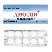 Амосин таблетки 250 мг № 10