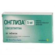 Онглиза таблетки 5 мг № 30