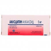 Амлодипин Алкалоид таблетки 5 мг № 30