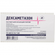 Дексаметазон р-р для инъекций 4 мг/мл 1 мл ампулы № 10