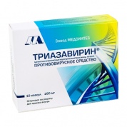 Триазавирин капсулы 250 мг № 10