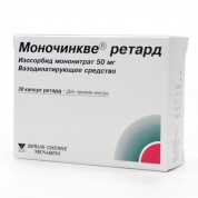  Моночинкве ретард капсулы 50 мг № 30