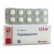 Карведилол таблетки 12,5 мг № 30 Реплекфарм