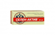 Селен-Актив таблетки 250 мг № 60 