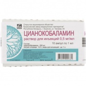 Цианокобаламин ампулы 500 мкг  1 мл № 10 