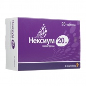  Нексиум таблетки 20 мг № 28