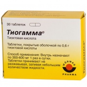 Тиогамма таблетки покрыт.плен.об. 600 мг № 30