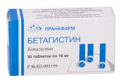 Бетагистин таблетки 16 мг № 30