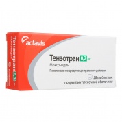 Тензотран таблетки покрыт.плен.об. 0,2 мг № 28