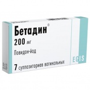 Бетадин суппозитории вагинальные 200 мг № 7 