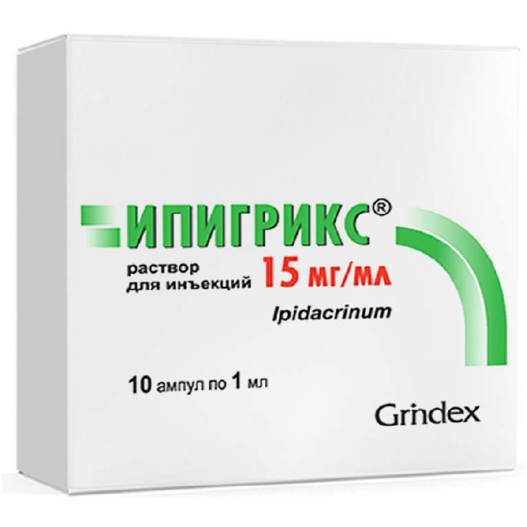 Ипигрикс таблетки 20мг 100 шт. Ипигрикс раствор для инъекций. Ипигрикс 5 мг. Экселон капс. 1,5мг №28. Инструкция уколов ипигрикс