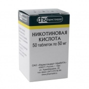 Никотиновая кислота таблетки 50 мг № 50
