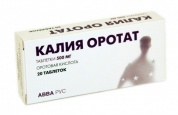 Калия оротат таблетки 500 мг № 20