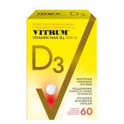 Витрум витамин д3 макс таблетки 220 мг № 60