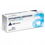 Фурадонин Авексима таблетки 50 мг № 20