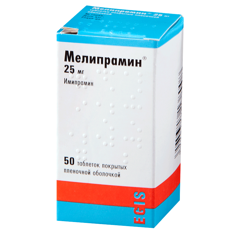 Мелипрамин 25мг №50. Имипрамин 25 препарат. Мелипрамин 0.25.