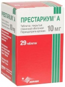 Престариум А таблетки 10 мг № 29