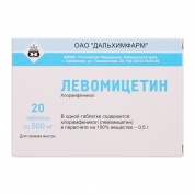 Левомицетин таблетки 500 мг № 20