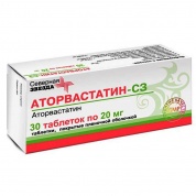 Розувастатин-СЗ таблетки покрыт.плен.об. 20 мг № 30