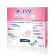 Тантум роза порошок для приготовления раствора вагинального 500 мг саше № 10